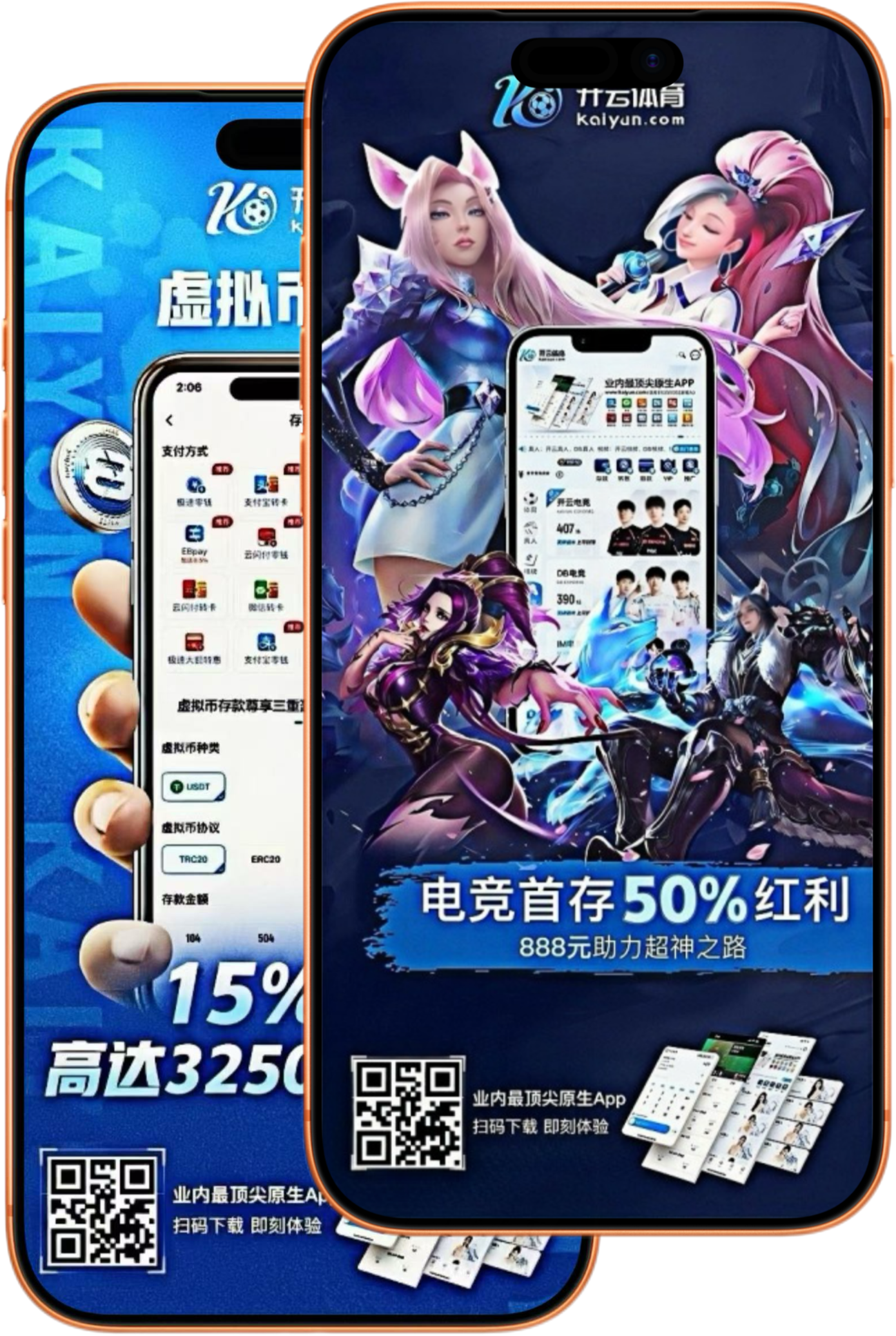 冠军体育|官网注册下载