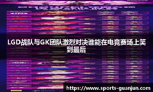 冠军体育首页