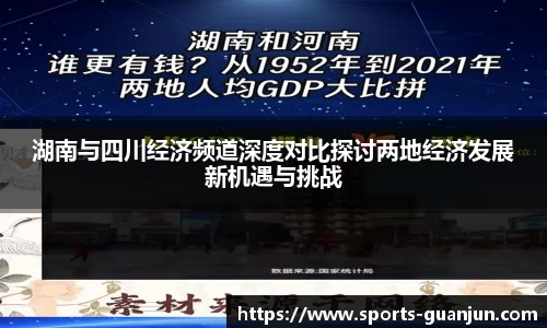 冠军体育官方网站